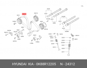 Ремень ГРМ - газораспределительного механизма 0K88R12205 HYUNDAI KIA