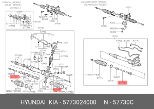 Тяга рулевая 5773024000 HYUNDAI KIA