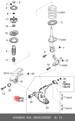 Рычаг подвески 0K9A234300 HYUNDAI KIA