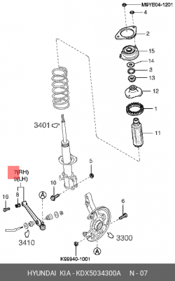 Рычаг подвески KDX5034300A HYUNDAI KIA