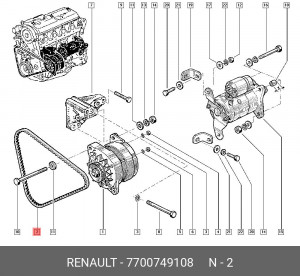 Ремень приводной 7700749108 RENAULT