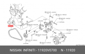 Ремень приводной 11920-V0700 NISSAN