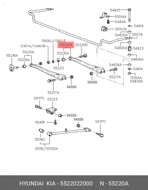 Рычаг подвески 5522022000 HYUNDAI KIA