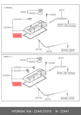Прокладка крышки ГБЦ 2244121010 HYUNDAI KIA
