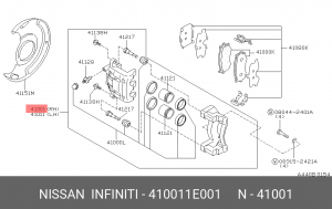 Суппорт тормозной 41001-1E001 NISSAN