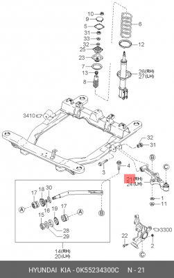 Рычаг подвески 0K55234300C HYUNDAI KIA