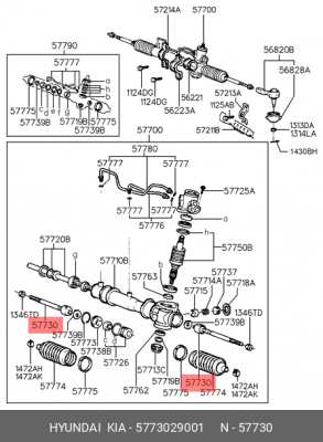 Тяга рулевая 5773029001 HYUNDAI KIA