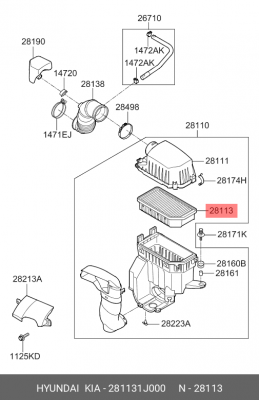 Фильтр воздушный 28113-1J000 HYUNDAI KIA