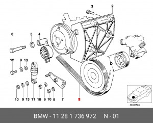 Ремень приводной 11 28 1 736 972 BMW