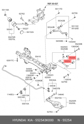 Сайлентблок 55254-3K000 HYUNDAI KIA