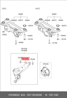 Сайлентблок 5511826000 HYUNDAI KIA