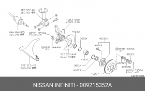 Шплинт 009215352A NISSAN