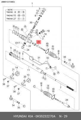 Тяга рулевая 0K55232270A HYUNDAI KIA