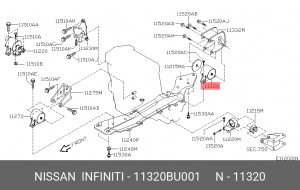 Подушка двигателя 11320BU001 NISSAN