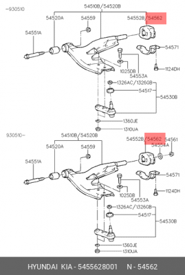 Сайлентблок 5455628001 HYUNDAI KIA