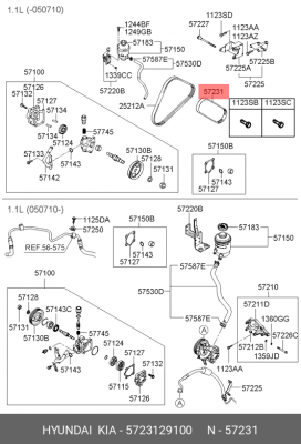 Ремень приводной 57231-29100 HYUNDAI KIA