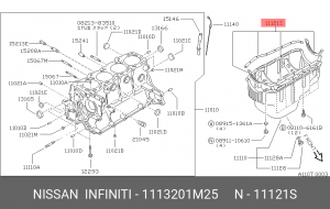 Прокладка масляного поддона ДВС 1113201M25 NISSAN