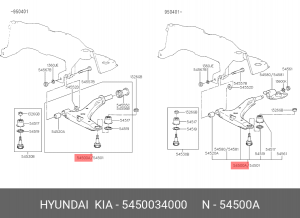 Рычаг подвески 5450034000 HYUNDAI KIA