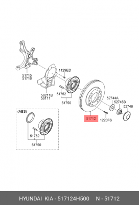 Диск тормозной 51712-4H500 HYUNDAI KIA