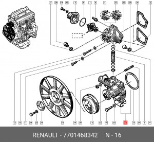 Насос - помпа системы охлаждения ДВС 7701468342 RENAULT