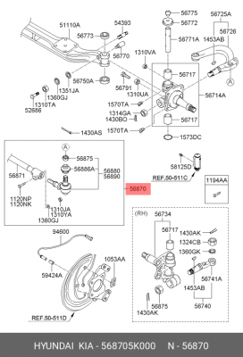 Тяга рулевая 568705K000 HYUNDAI KIA