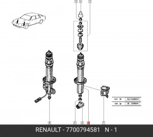 Амортизатор подвески 7700794581 RENAULT