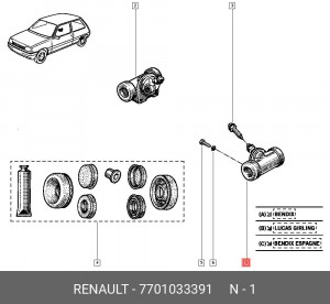 Цилиндр тормозной рабочий 7701033391 RENAULT