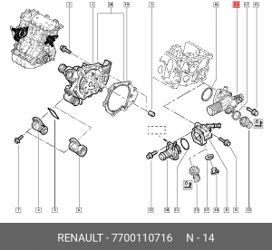 Термостат системы охлаждения 7700110716 RENAULT