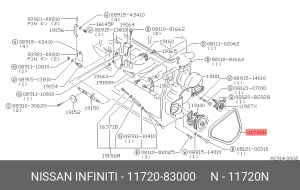 Ремень приводной 11720-83000 NISSAN