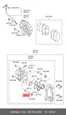Направляющая скобы суппорта 581613J000 HYUNDAI KIA