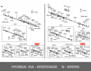 Пыльник ШРУСа (комплект) 49509-24A00 HYUNDAI KIA