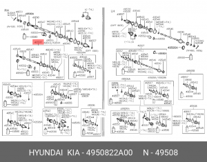 Вал привода колеса с ШРУСом 4950822A00 HYUNDAI KIA