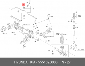 Втулка стабилизатора 555132G000 HYUNDAI KIA
