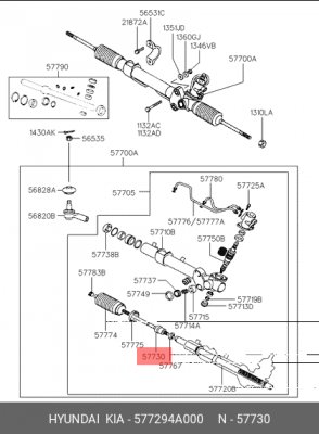 Тяга рулевая 577294A000 HYUNDAI KIA