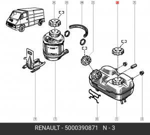 Крышка расширительного бачка системы охлаждения 5000390871 RENAULT
