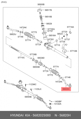 Наконечник рулевой тяги 56820-2S000 HYUNDAI KIA