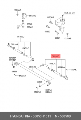 Наконечник рулевой тяги 56850H1011 HYUNDAI KIA