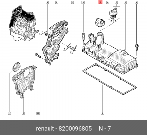Крышка маслозаливной горловины 8200096805 RENAULT