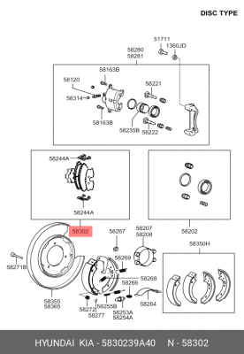 Колодки тормозные дисковые 58302-39A40 HYUNDAI KIA