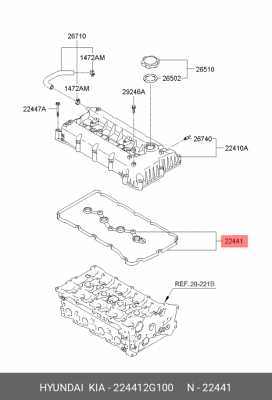 Прокладка крышки ГБЦ 224412G100 HYUNDAI KIA