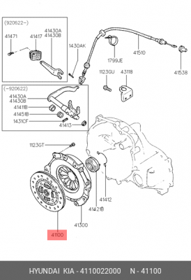 Диск сцепления 4110022000 HYUNDAI KIA