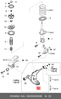 Опора шаровая подвески 0G03034550B HYUNDAI KIA
