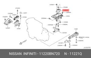 Подушка двигателя 11220BN720 NISSAN