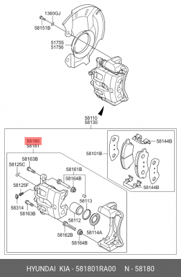 Суппорт тормозной 581801RA00 HYUNDAI KIA
