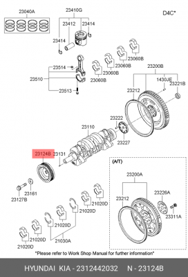Шкив коленвала 2312442032 HYUNDAI KIA