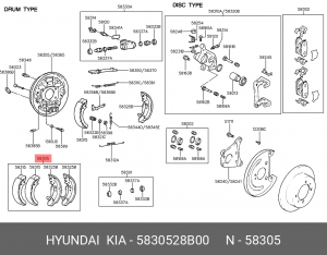 Колодки тормозные барабанные 5830528B00 HYUNDAI KIA