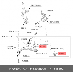 Опора шаровая подвески 545302B000 HYUNDAI KIA