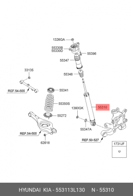 Амортизатор подвески 55311-3L130 HYUNDAI KIA