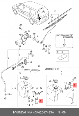 Электронасос стеклоомывателя 0K62067483A HYUNDAI KIA