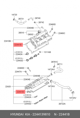 Прокладка крышки ГБЦ 2244139810 HYUNDAI KIA